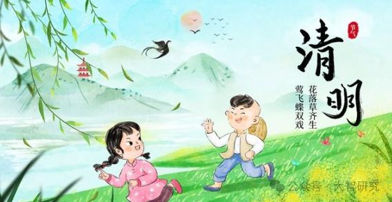 清明遇双春，五人不上坟？——击破谣言