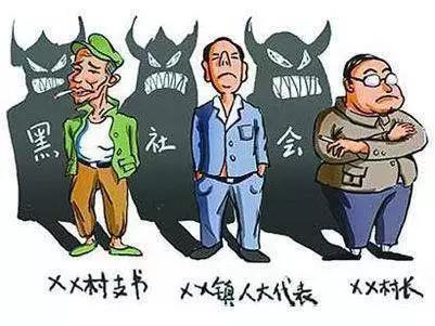 村干部不按时上班，现象分析与对策建议