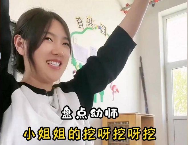 黄老师究竟有多高？揭秘真实身高之谜