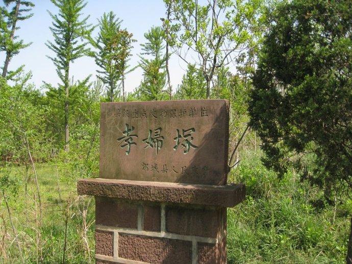 太公墓碑文，历史的印记与现代的情感交融