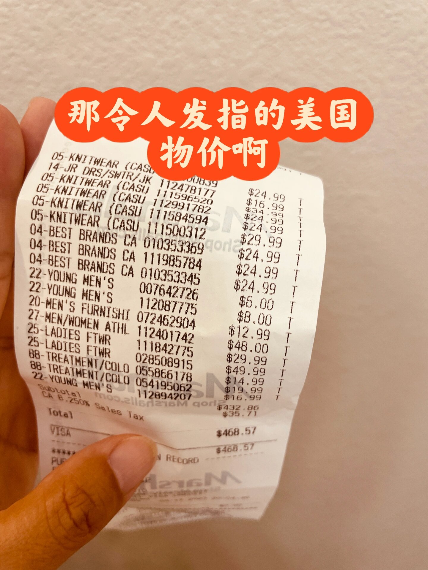 美国超市标价大揭秘