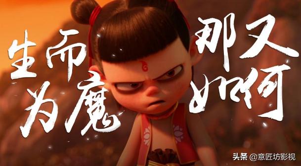 哪吒2票房单日冠军易主，电影市场的风云变幻