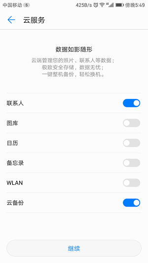 华为账号被盗了手机有风险吗？全面解析风险与应对措施