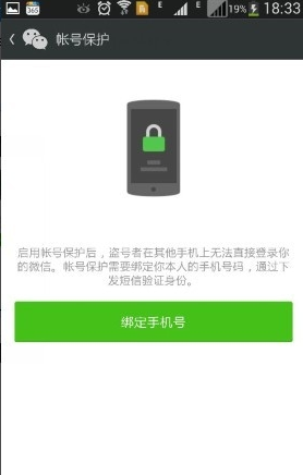 华为账号被盗了手机有风险吗？全面解析风险与应对措施