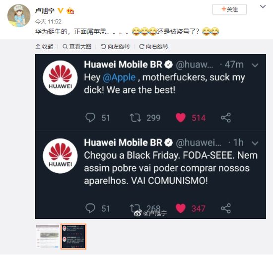 华为账号被盗了手机有风险吗？全面解析风险与应对措施