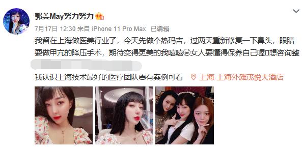 揭秘甲亢哥爆火幕后推手，一场网络热度的探寻之旅