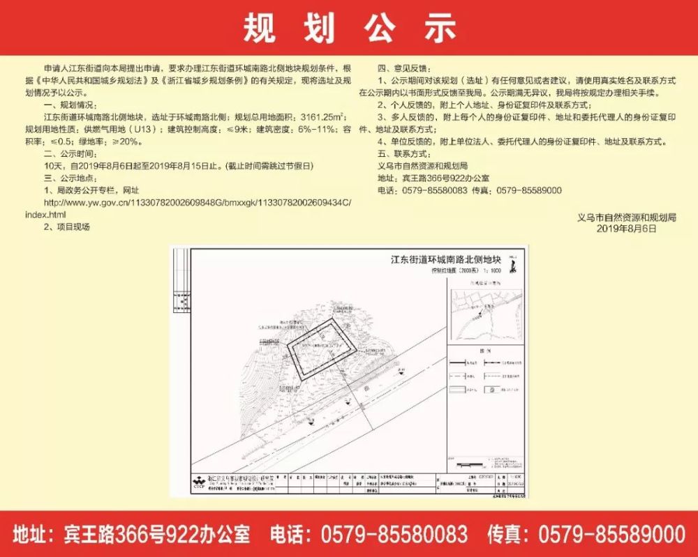 金价大跌，门店火爆到限购