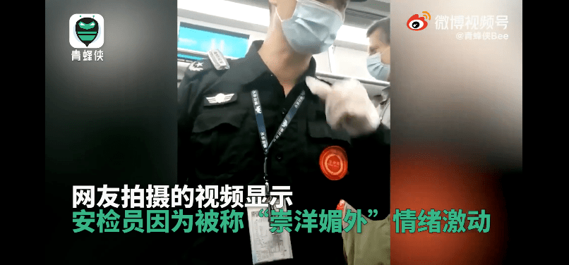 深圳地铁的道歉，服务升级与公众期待之间的反思与对话