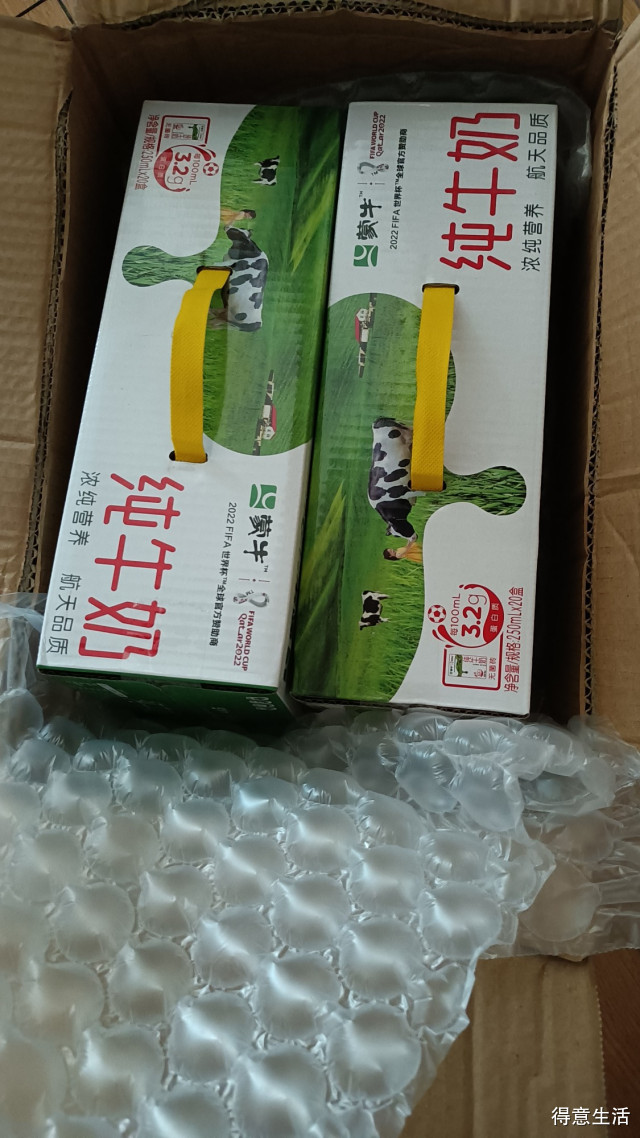 牛奶两百块钱的魔力，探寻其背后的故事