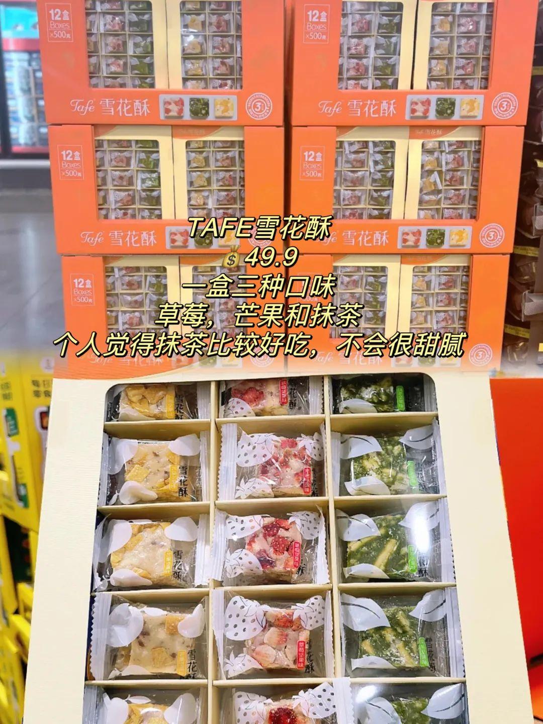 山姆超市合法性的探讨