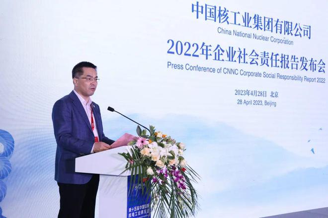 一、开篇导读，探寻中核集团CEO的领导力与智慧