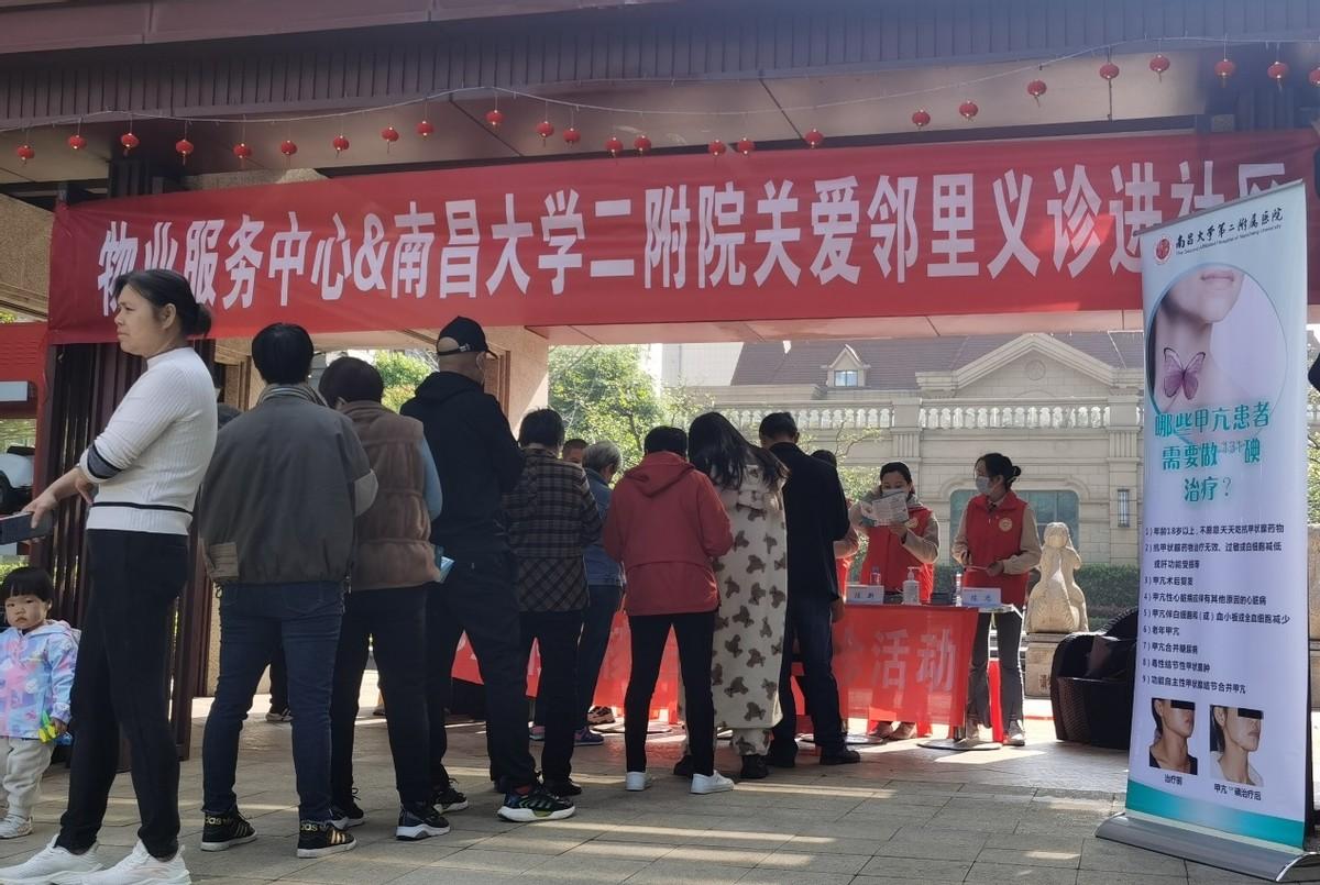 甲亢网络语，新时代的交流激素