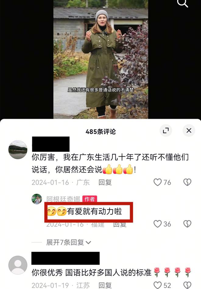 网红洋媳妇突然去世，一个令人震惊的网络悲剧