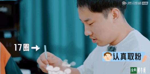 徐志胜GIF，幽默与魅力的瞬间捕捉