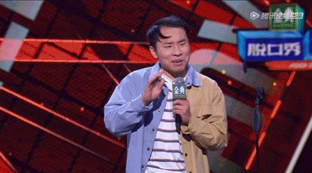 徐志胜GIF，幽默与魅力的瞬间捕捉