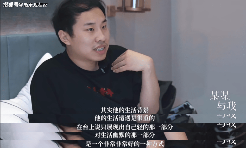 徐志胜谈恋爱，一场备受瞩目的恋爱之旅