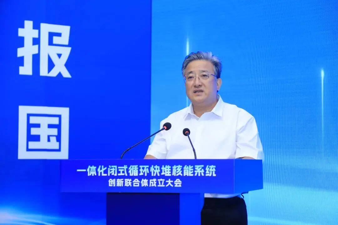 中核总的高管，引领核能事业迈向新高度