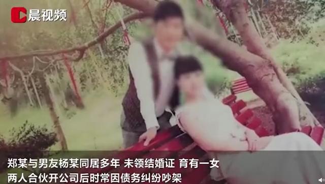 女企业家被男友打死的悲剧事件及其启示