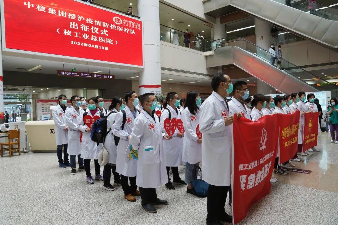 中核集团人员名单解析
