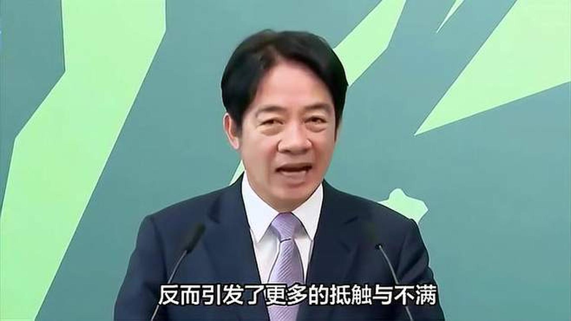 赖清德跪了，岛内网友怒了