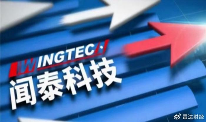 泰暂时禁止卖空股票，市场影响与解读