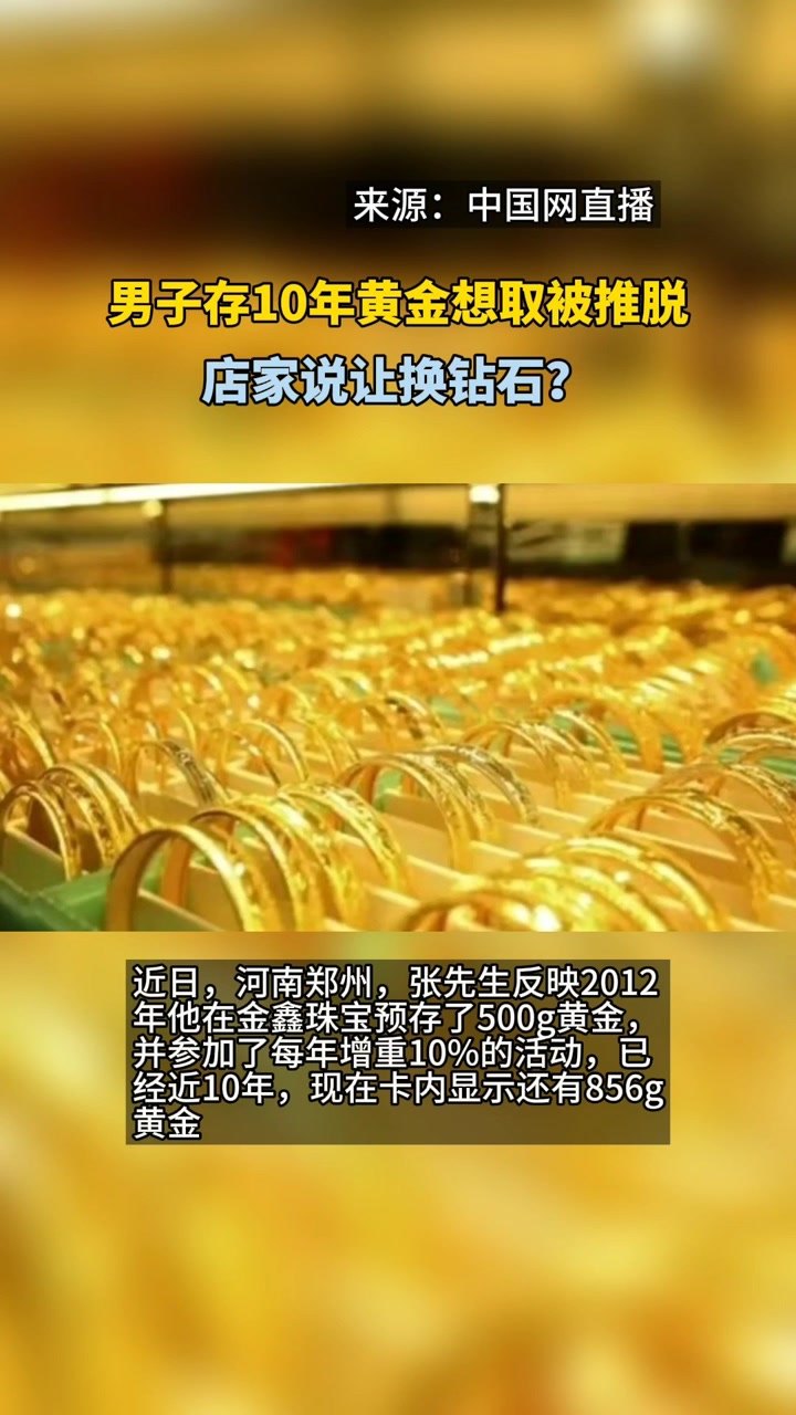 黄金店家，铸就信誉传奇的十大秘诀