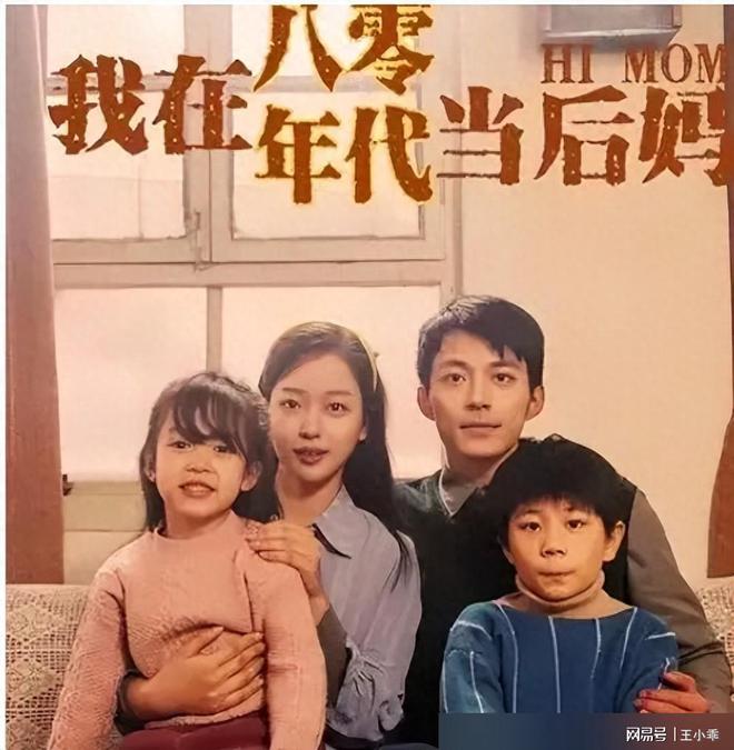 短剧一哥日薪2万元，探秘网红演艺新时代
