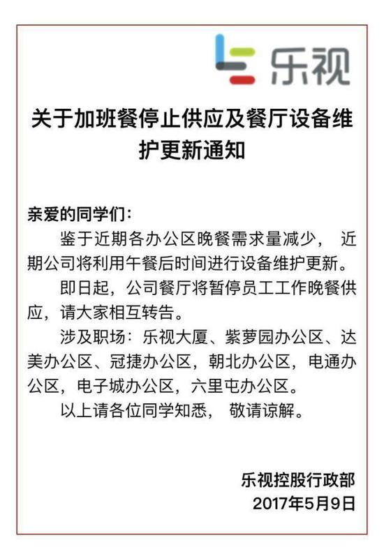 白宫辟谣，暂停90天征收关税传闻不实——真相探究