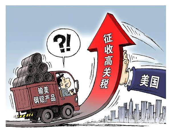 白宫辟谣，暂停90天征收关税传闻不实——真相探究