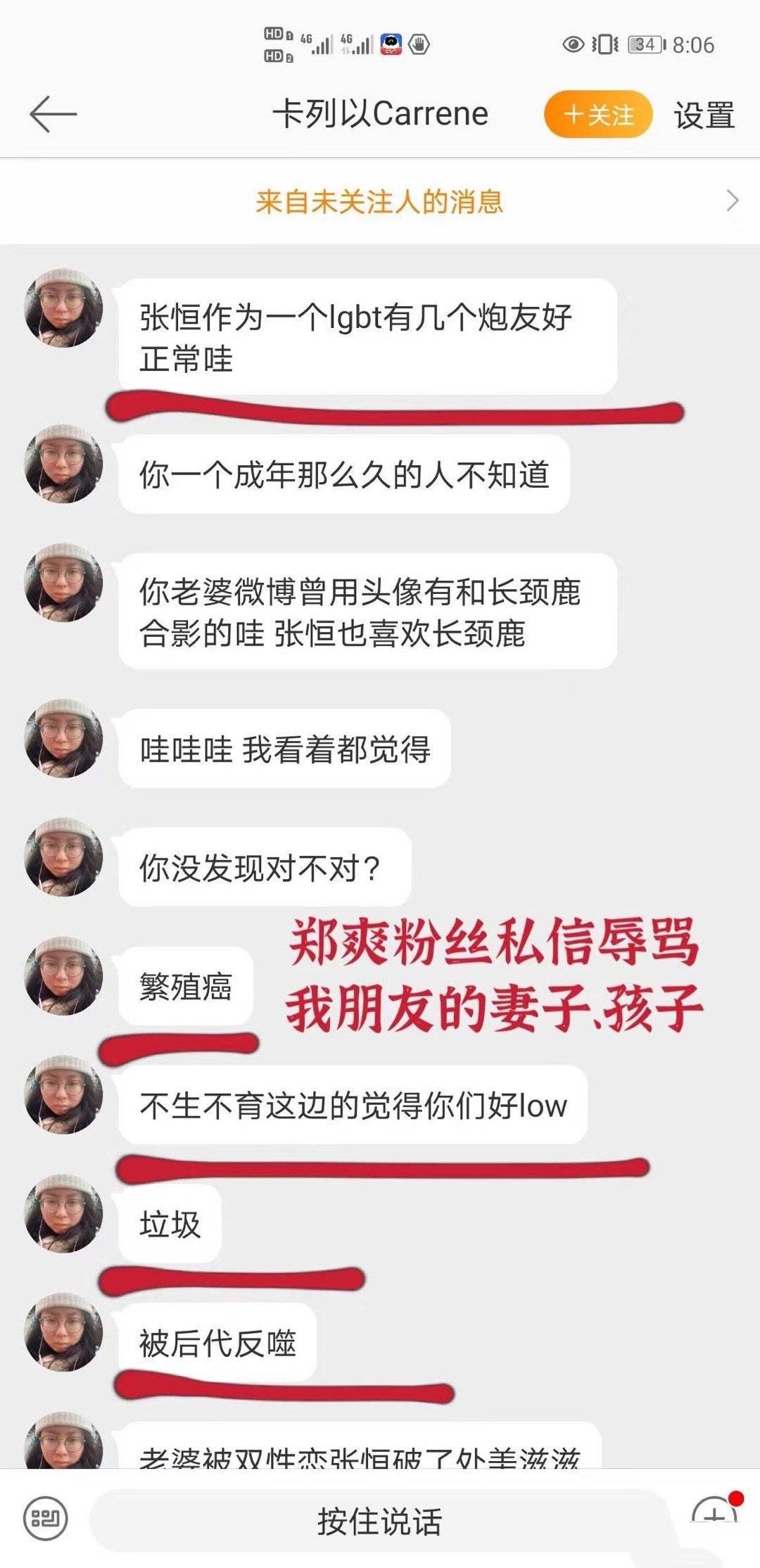 全国第一台SU7霞光紫被卖，引领潮流新篇章
