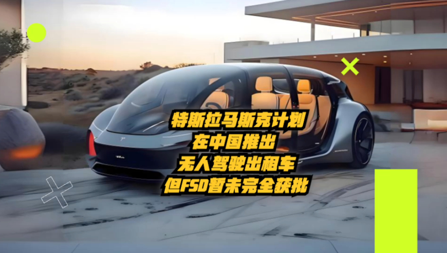 广州问界M7交通事故案将开庭，深度解析事件始末