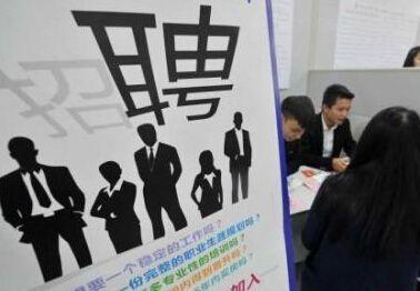 中核集团回应收到超过百万份简历，机遇与挑战并存