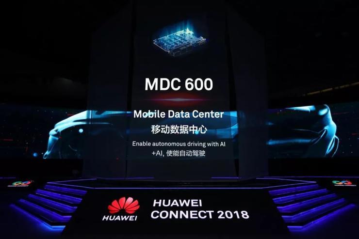 华为智能驾驶解决方案，引领智能驾驶新时代的核心力量