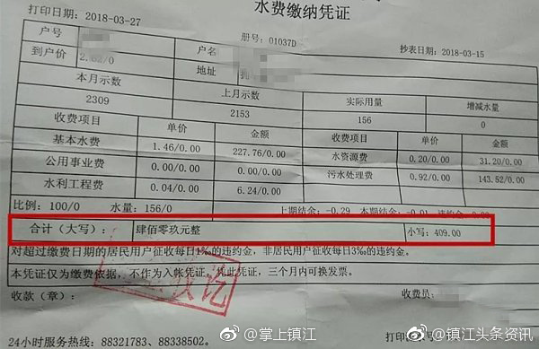 震惊！女子入住新房仅18天竟产生超39000元水费，真相究竟如何？