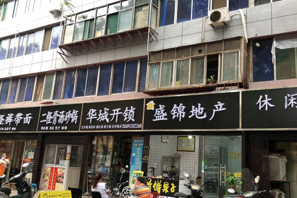 商户门头牌匾禁用红黑蓝三色？探究背后的意义与影响