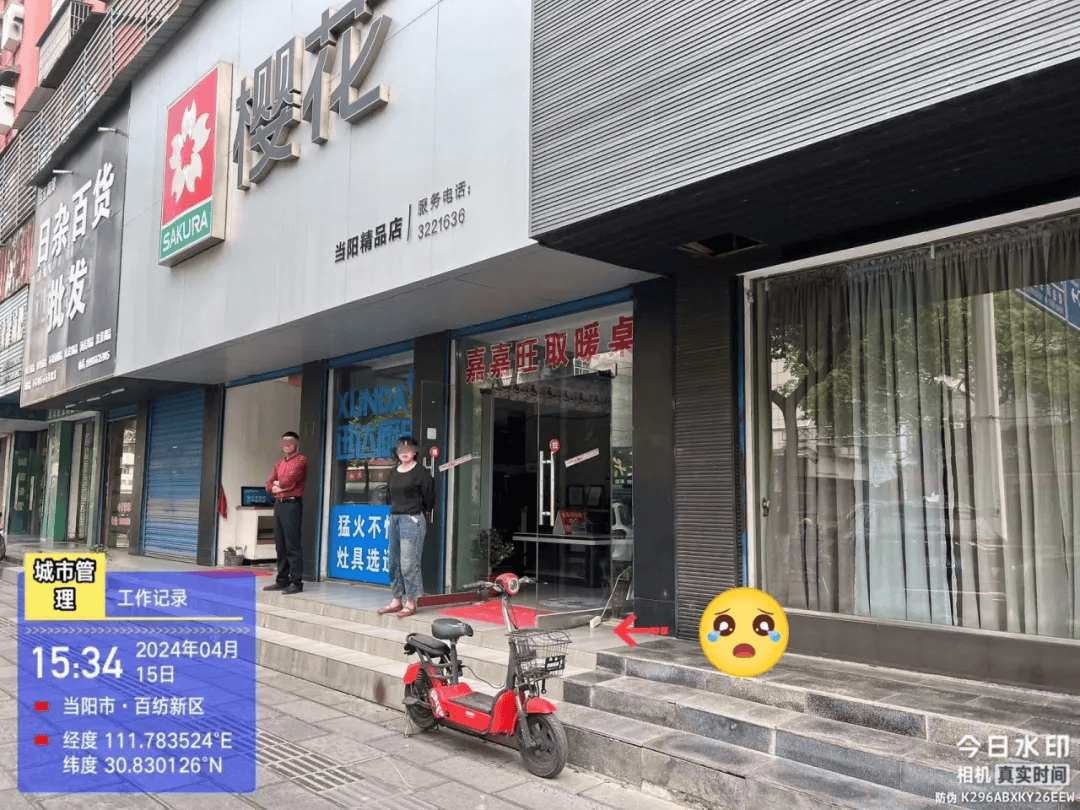 商户门头牌匾禁用红黑蓝三色？探究背后的意义与影响