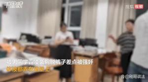 高校教师隔空猥亵小学生被判5年，网络时代的性侵警示与教育反思