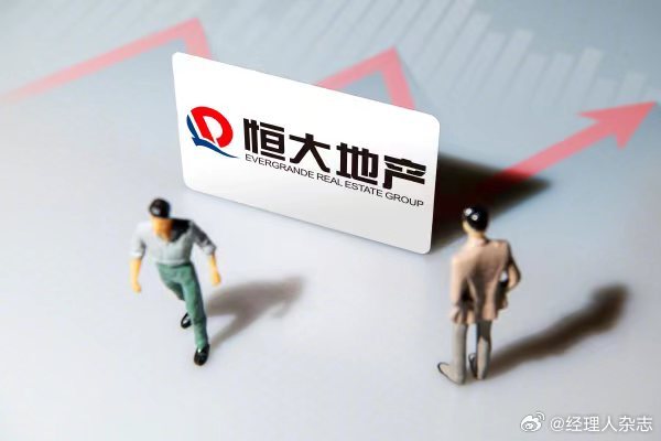 恒大地产遭遇巨额执行，揭秘背后的故事