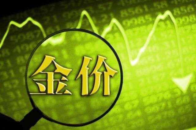 金价三连跌背后的原因与影响