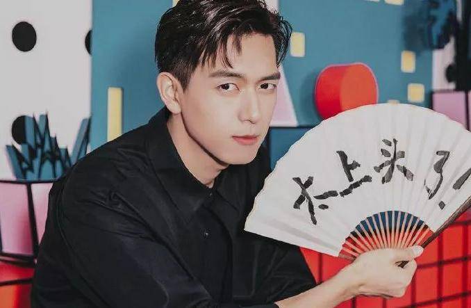 人民网评李现打鸟，流量背后的责任与担当