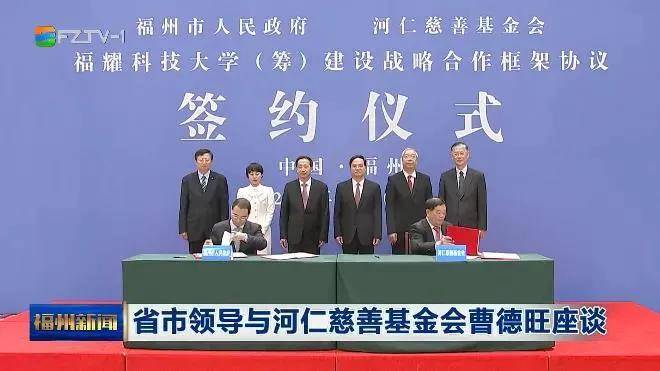 福耀科技大学建设进展，最新消息解读