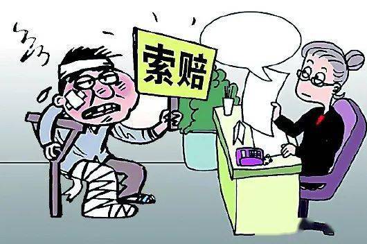 男子在银行意外摔倒，索赔金额达九万余元