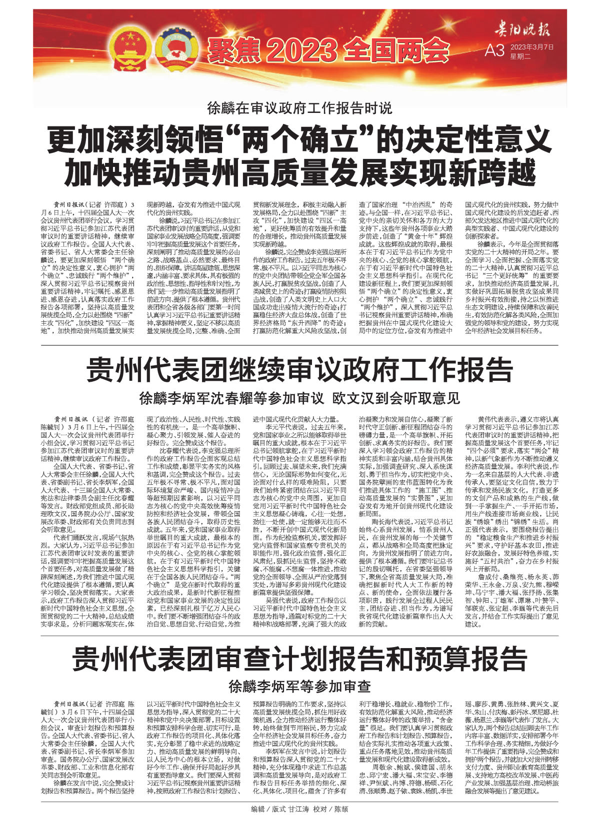 跨越时空的回响，1987年的讲话在2025年有了新意义