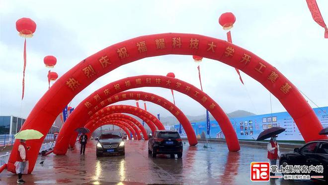 福耀科技大学动工时间揭秘，期待与未来的交汇点