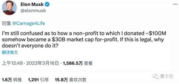 马斯克笔记，探索未来科技的足迹