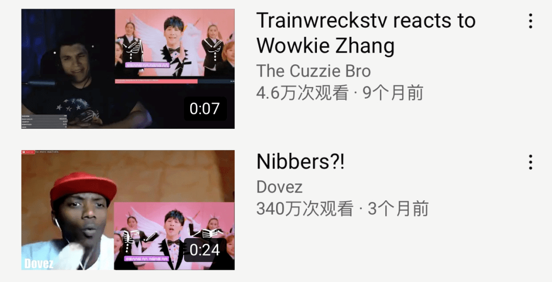 甲亢哥大张伟合唱，激情与活力的碰撞