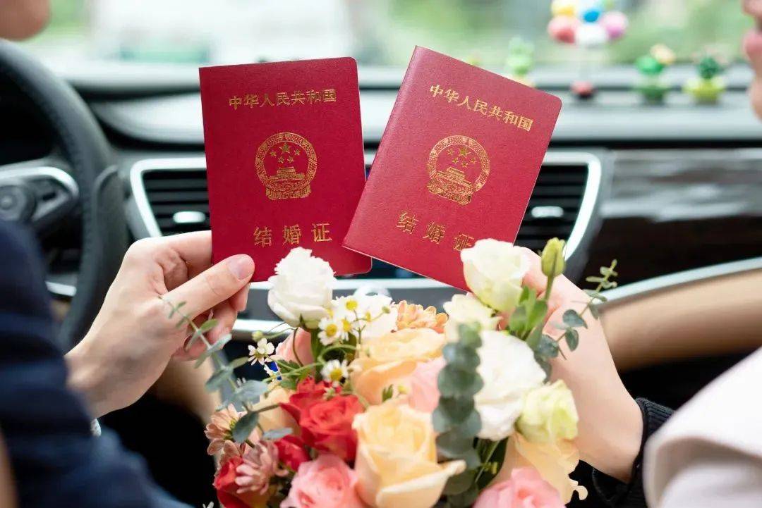 婚姻登记实行全国通办，打破地域限制，推动婚姻服务便捷化