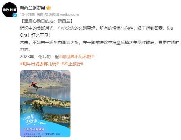 文旅部对赴美中国游客发风险提示全面解读