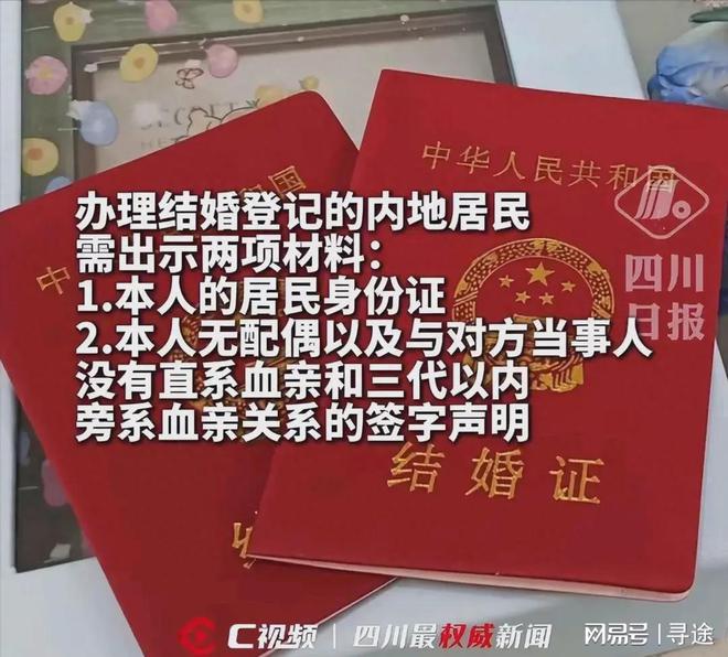 新婚姻登记条例发布，解读、影响与展望