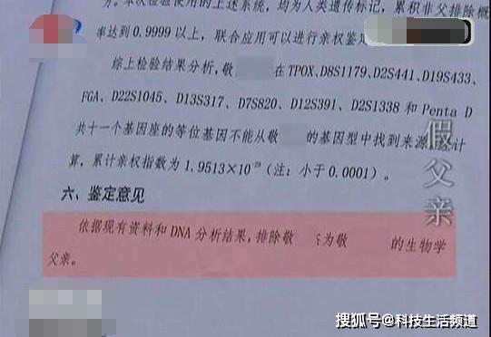 世纪婴儿去世鉴定结果已出，深度分析与反思